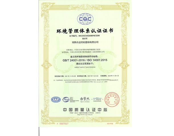 Environmental management system certification