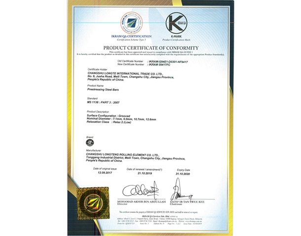 PC steel bar Malaysian certification